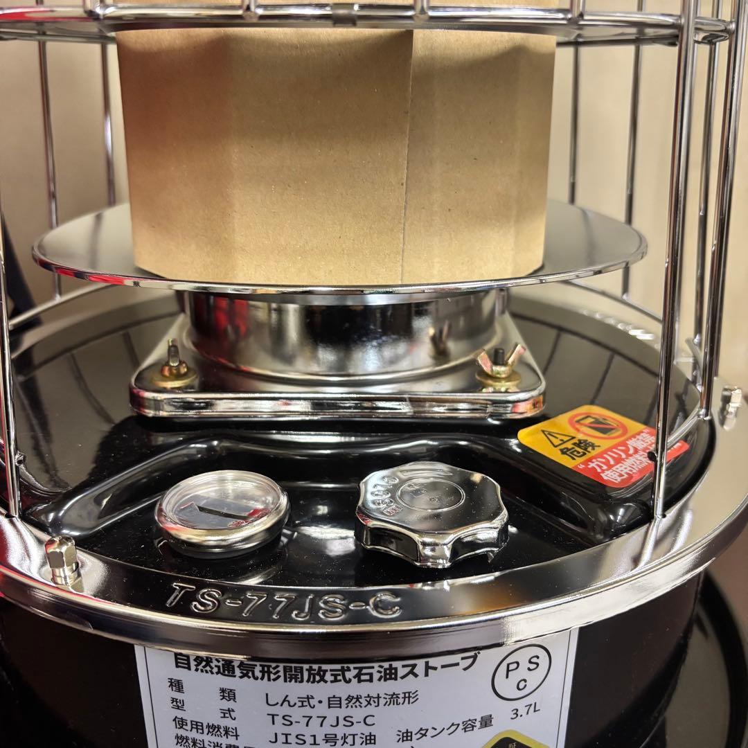 ニューアルパカストーブ　未使用　収納バッグ付き