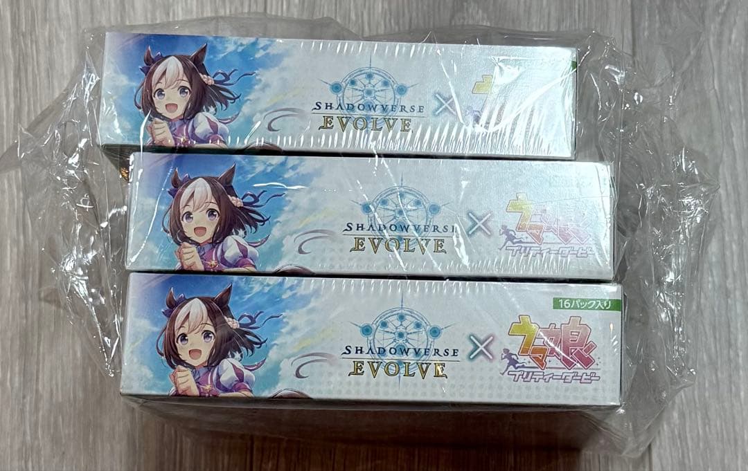SHADOWVERSE EVOLVE × ウマ娘 3パックセット
