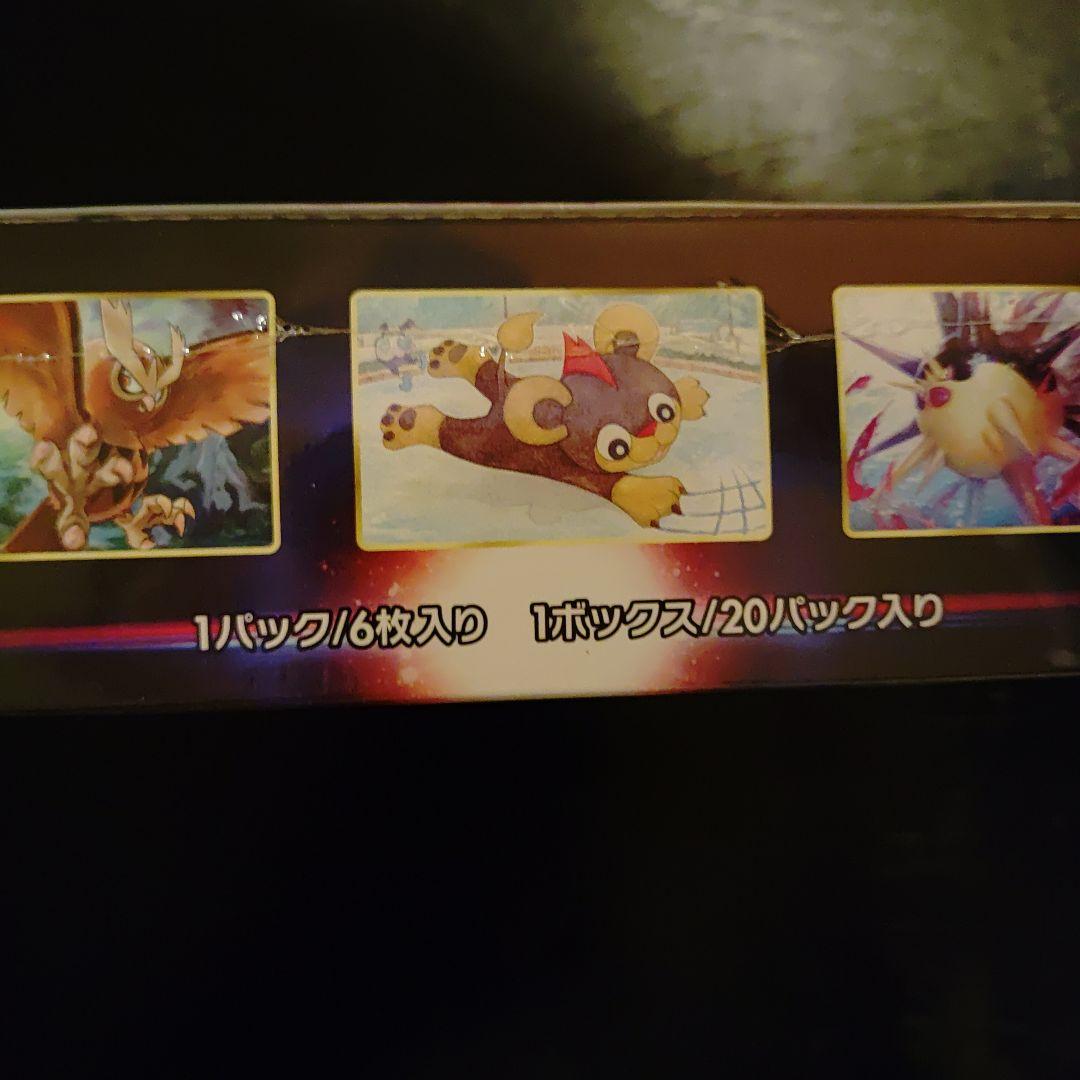 ポケモン バトルリージョン シュリンク付き