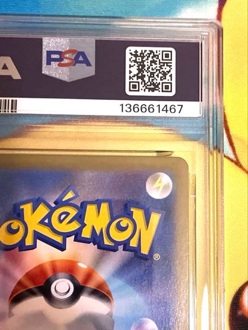 【PSA10】ピカチュウex ur テラスタルフェスex