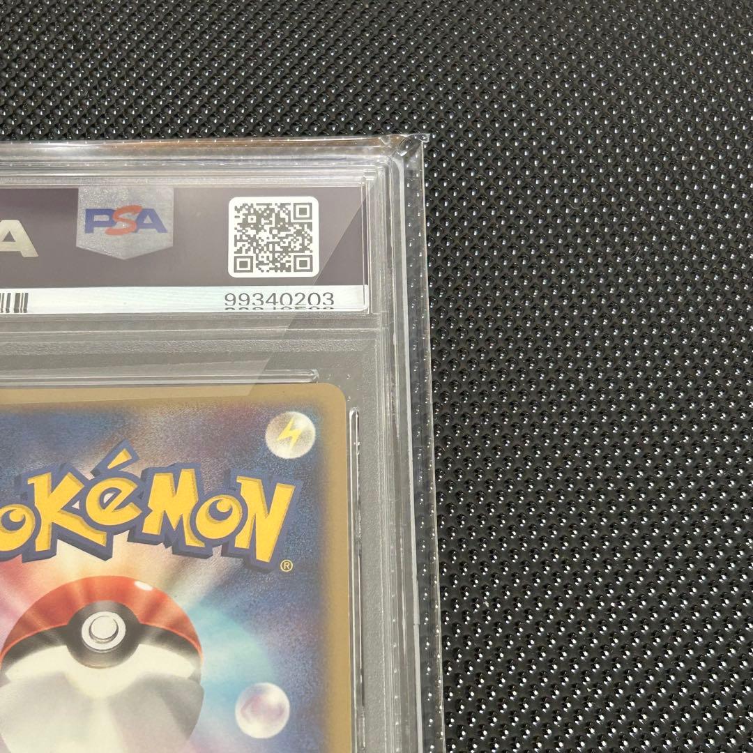 ま*☆様 1EDジラーチ 蒼空の激突 075/082 ほしのねがい PSA9