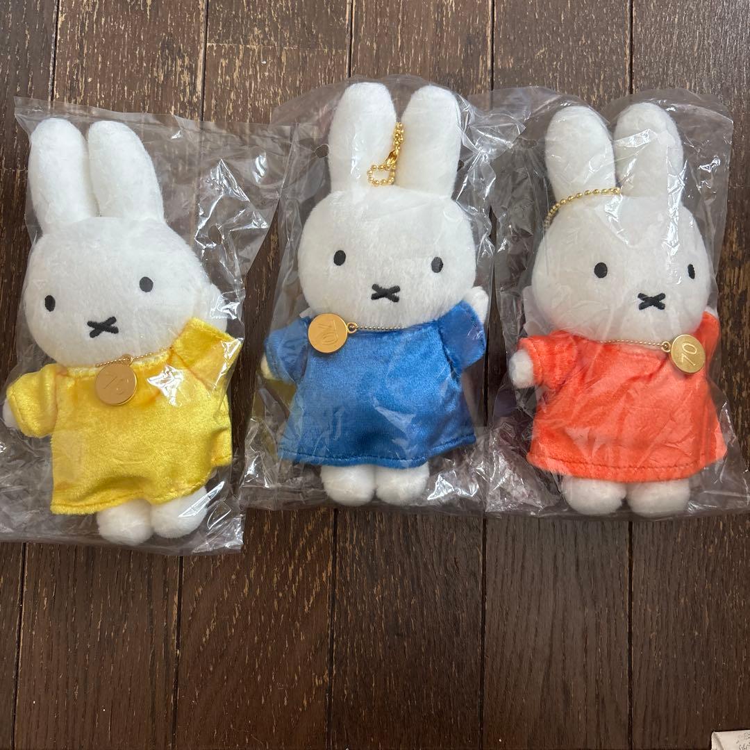 ミッフィー展 miffy 70周年 マスコット　3色セット