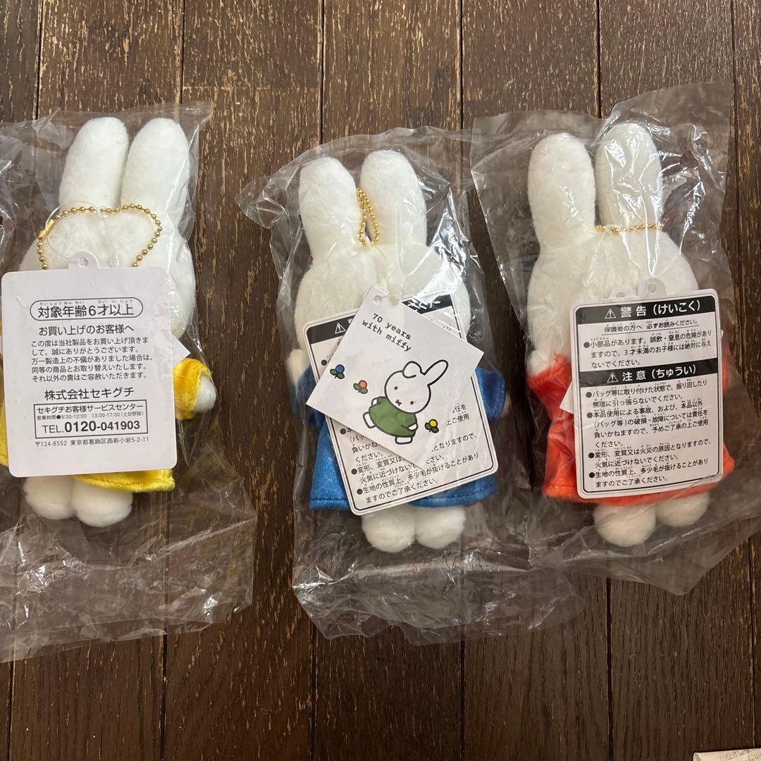 ミッフィー展 miffy 70周年 マスコット　3色セット