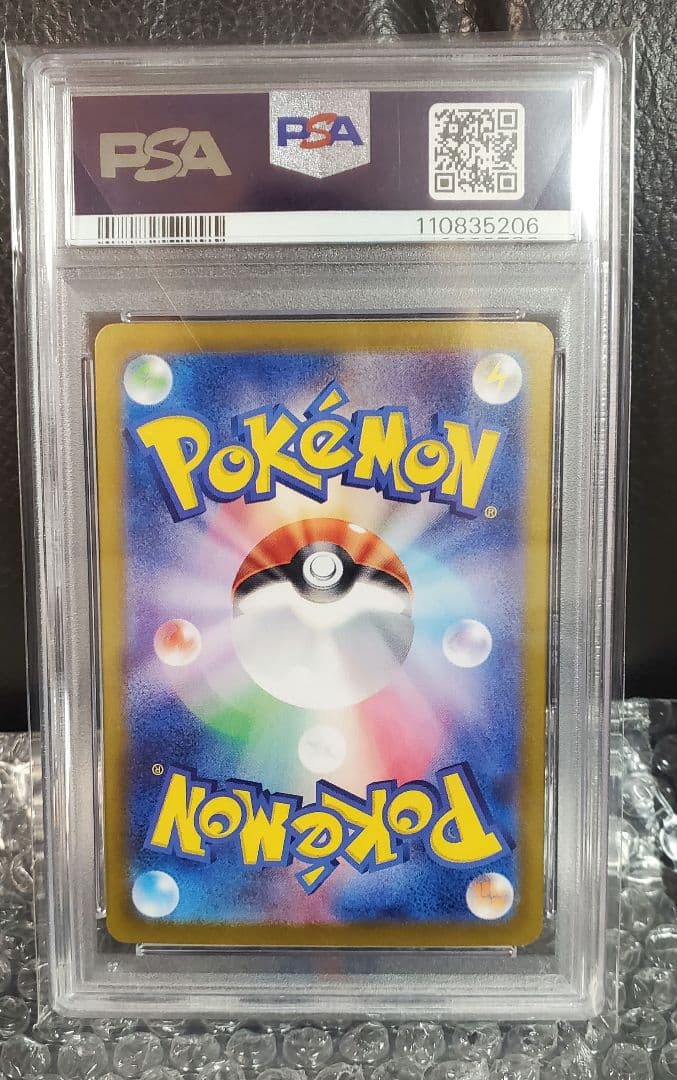 ミモザ SAR SV1V バイオレットex 105/078 psa10