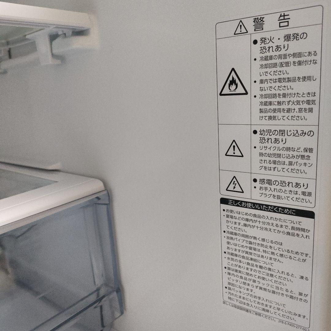 【らる様】AQUA ノンフロン冷蔵庫 AQR-27G2(S) 272L