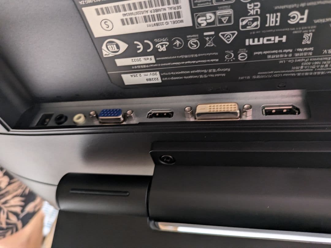 超美品 PHILIPS 珍しいタッチパネルの液晶ディスプレイ21.5型ワイド