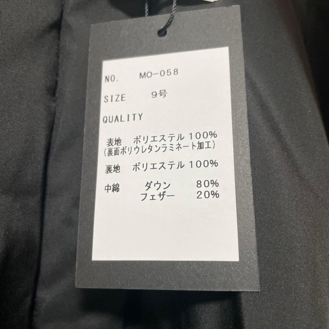 【新品】ヤマダヤ　福袋　2026 Aga ダウン