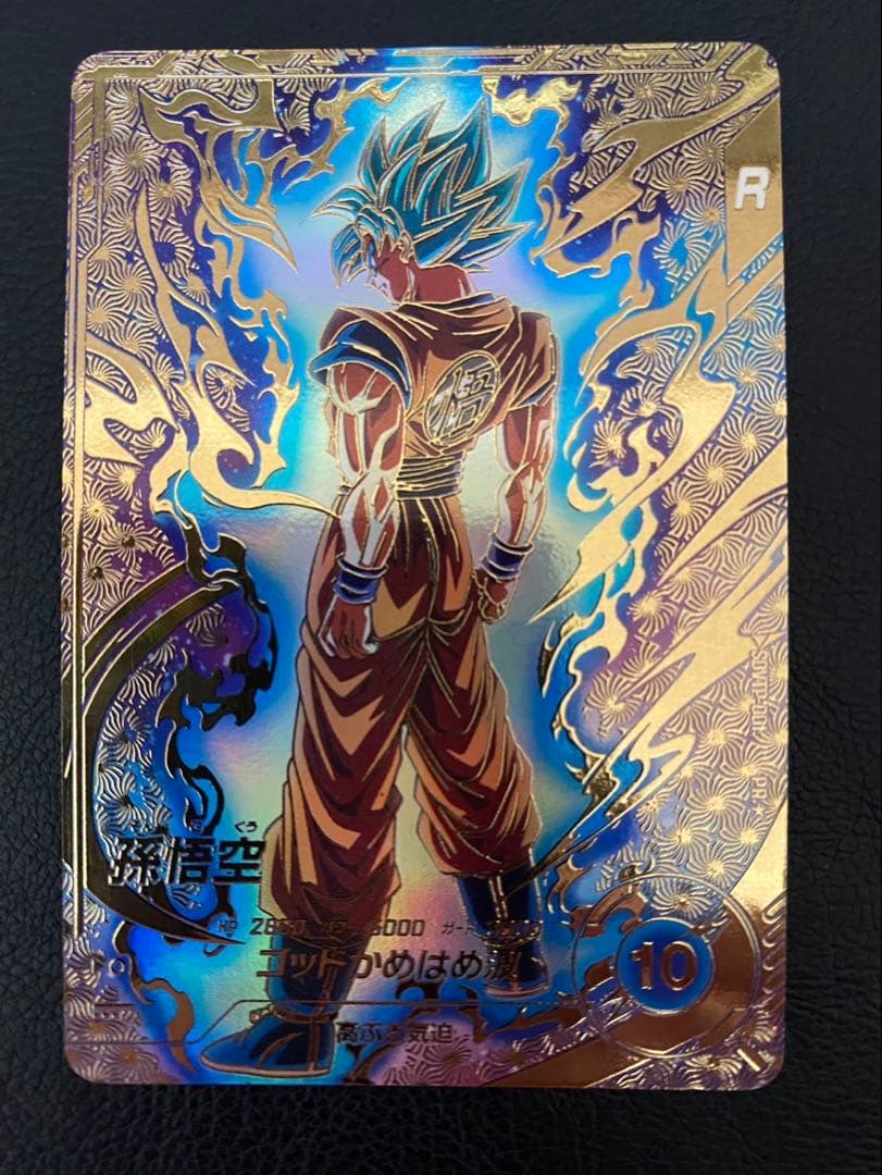 ドラゴンボール スーパーダイバーズ 大会プロモ コンプリート