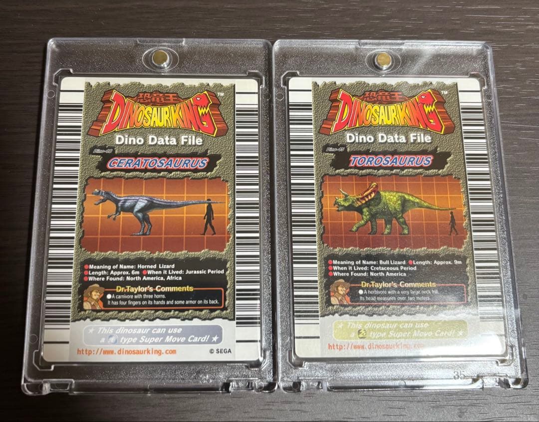 恐竜キング　ケラトサウルス　トロサウルス