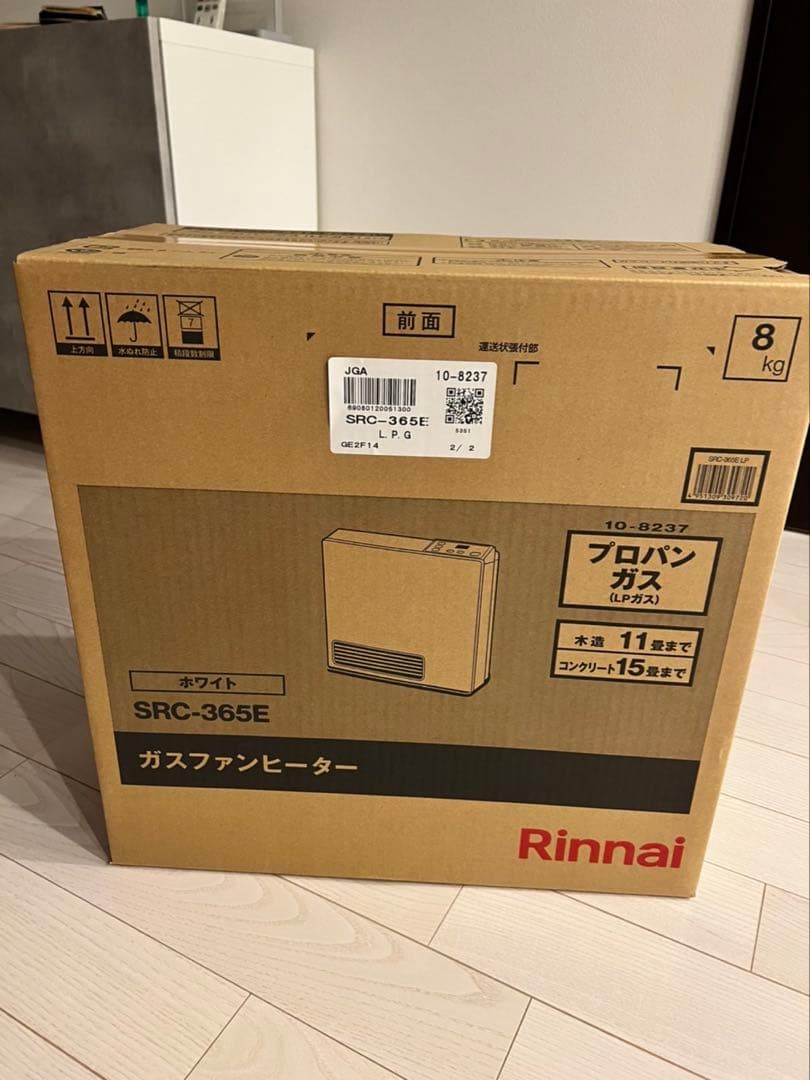リンナイ ガスファンヒーター　【SRC-365E】 プロパンガス