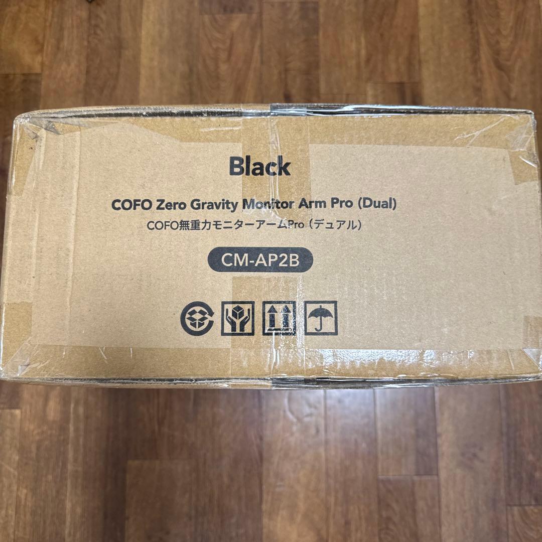 【未開封】COFO 無重力モニターアーム Pro デュアル メカニカル 高耐荷重