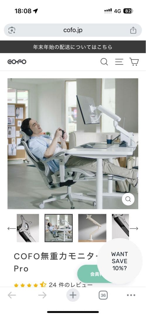 【未開封】COFO 無重力モニターアーム Pro デュアル メカニカル 高耐荷重