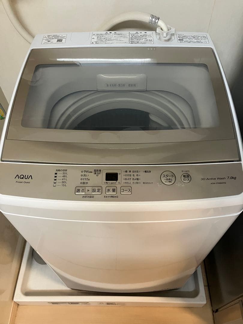 AQUA 7kg縦型洗濯機 AQW-S7MBK-FG 簡易乾燥付き(送風機能)