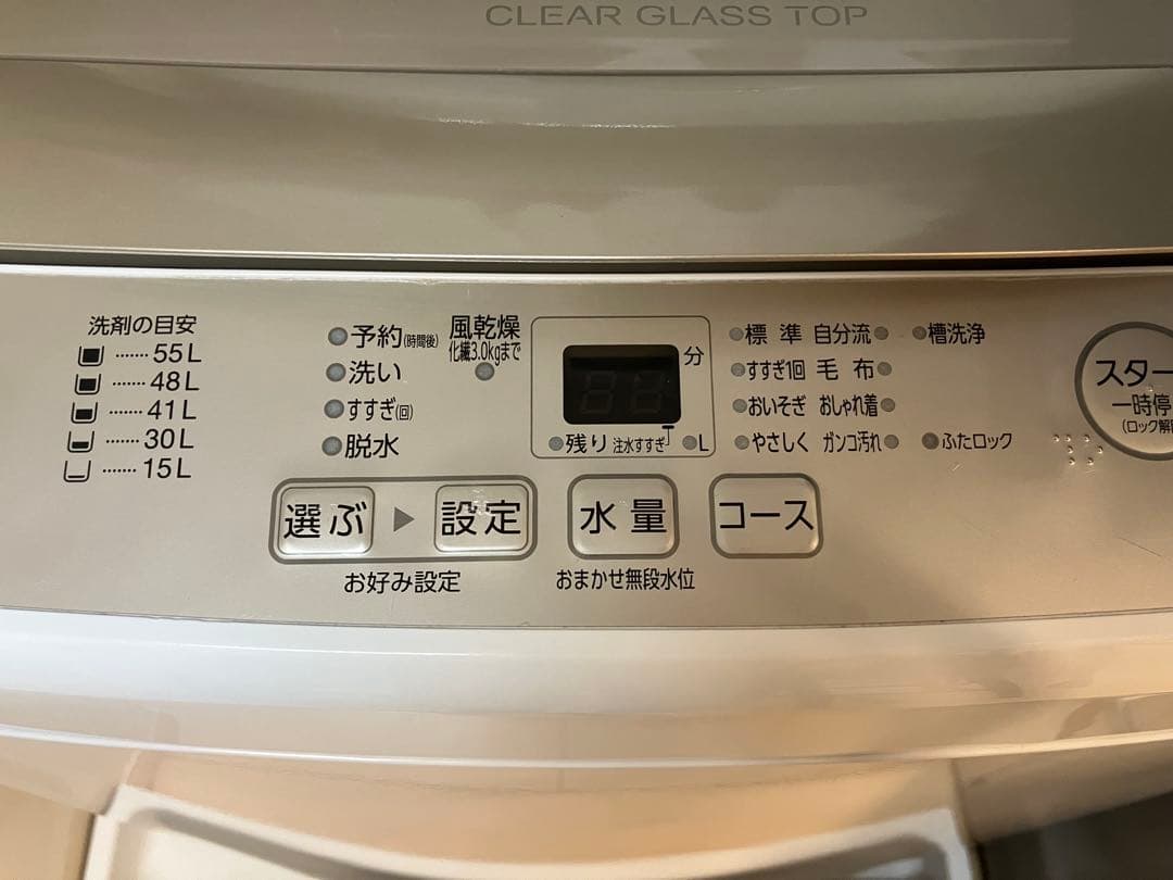 AQUA 7kg縦型洗濯機 AQW-S7MBK-FG 簡易乾燥付き(送風機能)