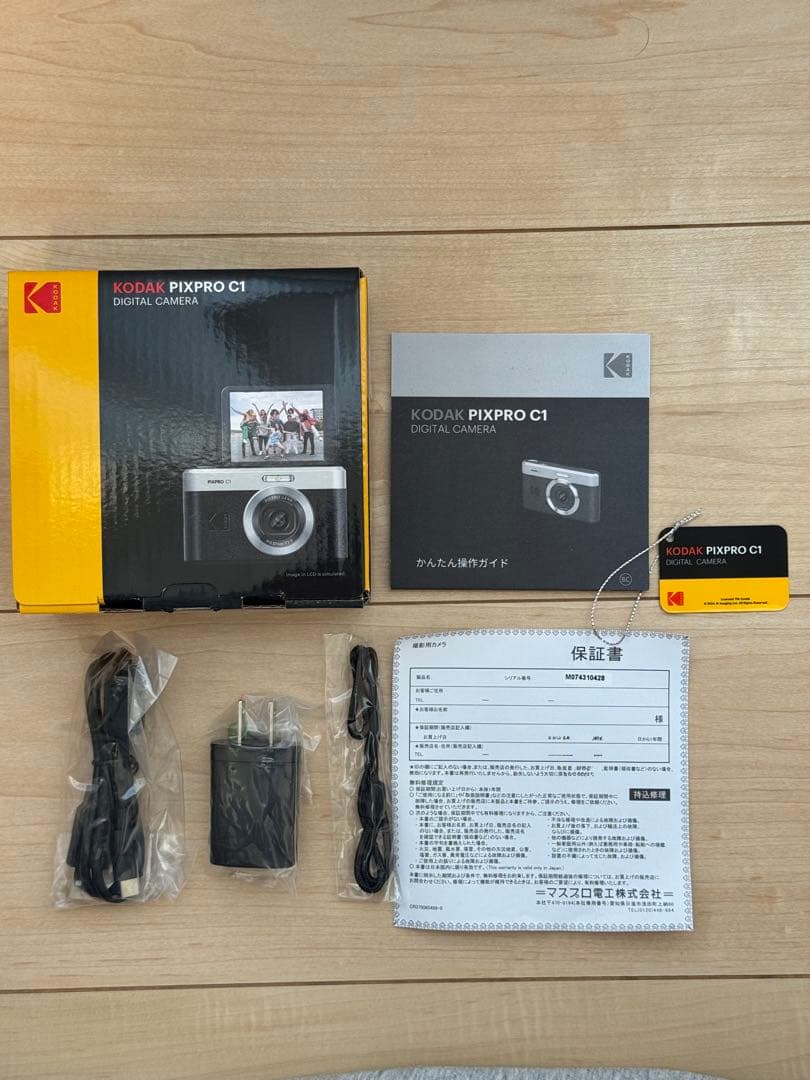 Kodak PIXPRO C1 デジタルカメラ　　おまけ→液晶保護フィルム付き
