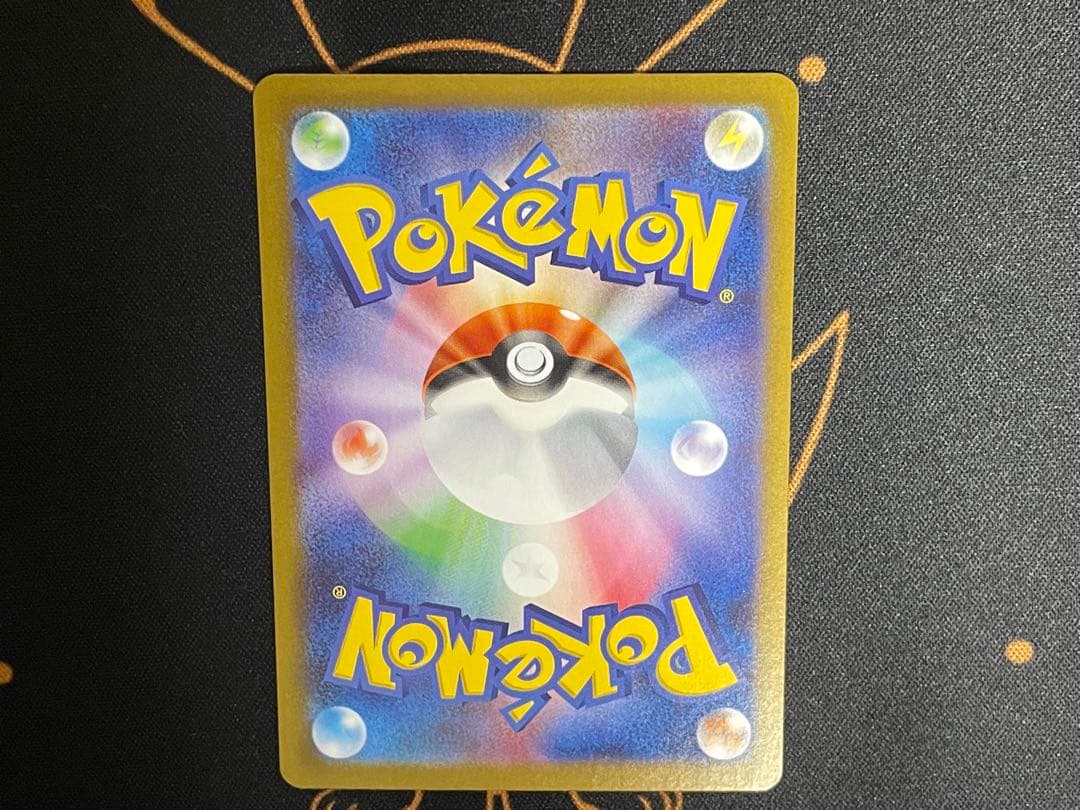 【美品！】ポケモンカード リーリエの決心 SR 086/063