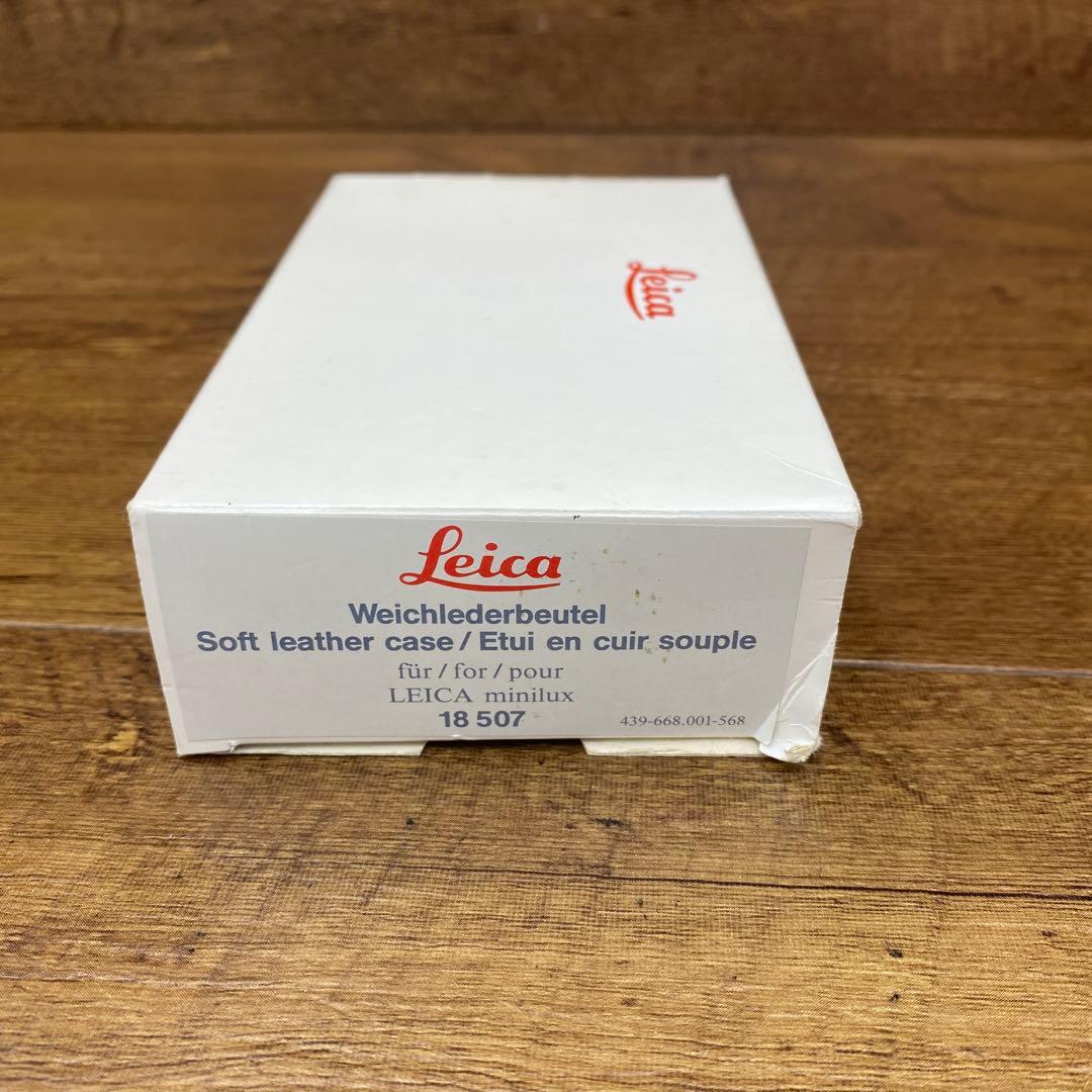 ライカ　Leica minilux ミニルックス　ケース　18507 X-59