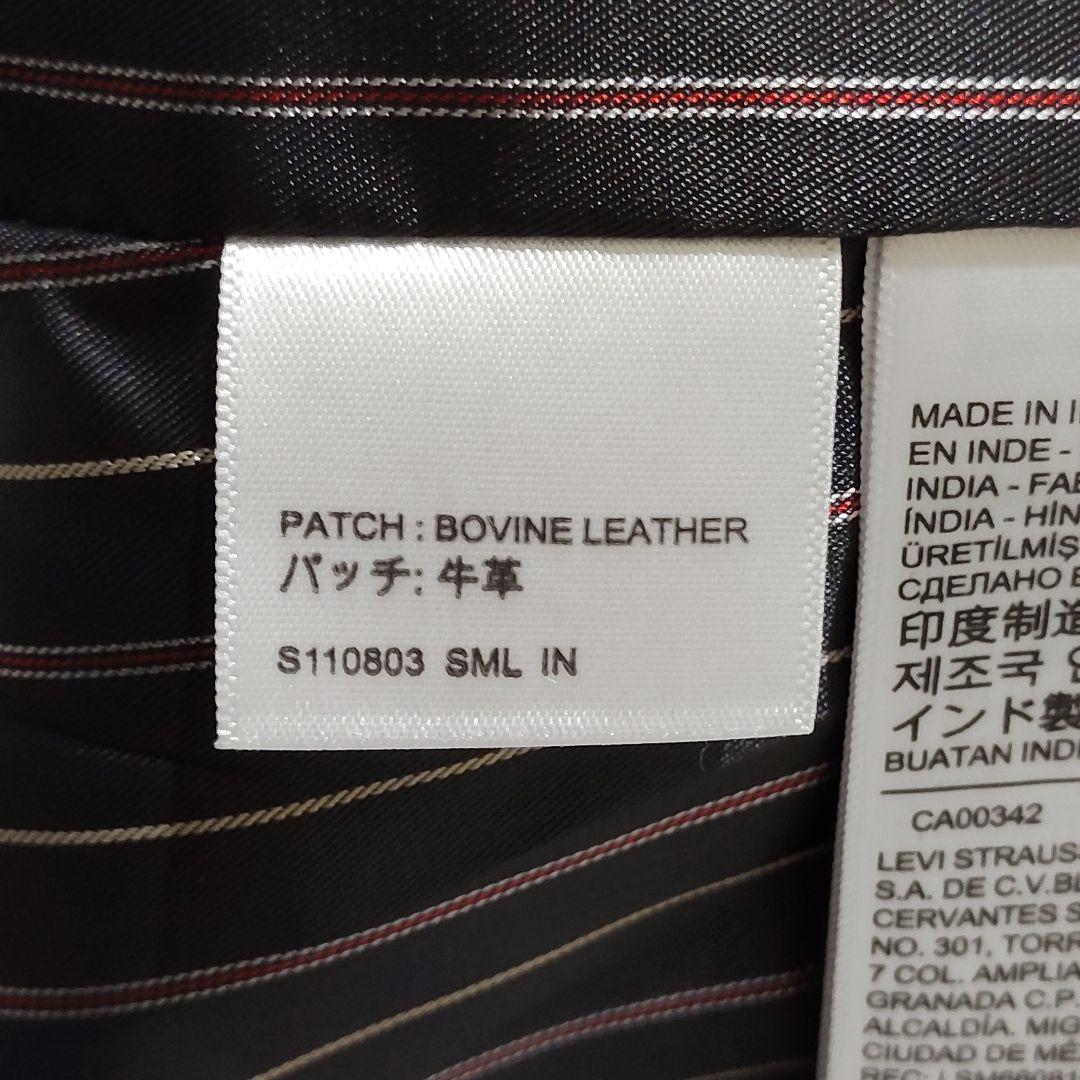 希少®️タブ‼️未使用級 リーバイスプレミアム　レザートラッカージャケット