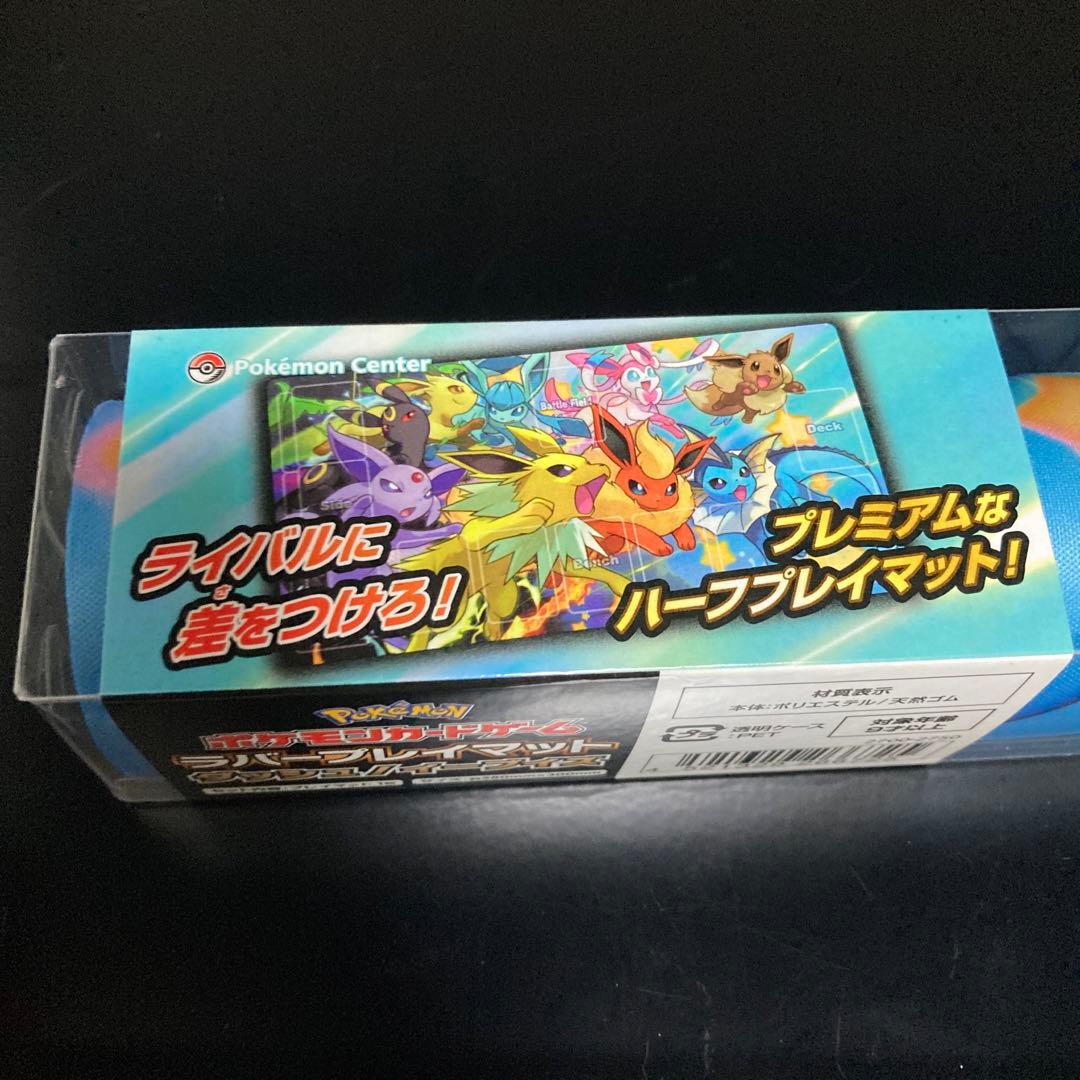 ポケモンカード スターターセット