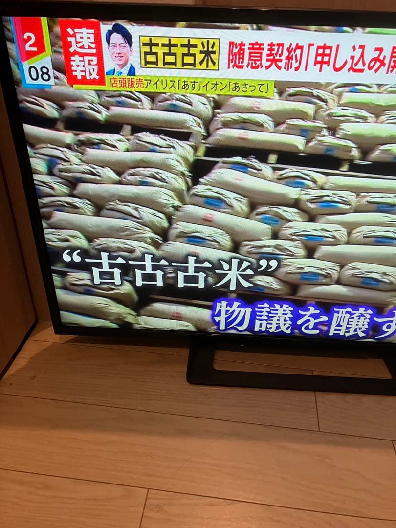 SONY KJ-32W500C 32インチ液晶テレビ　2017製