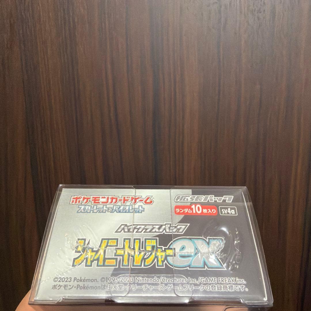 新品未開封 シュリンク付 ポケモンカードゲーム シャイニートレジャー box
