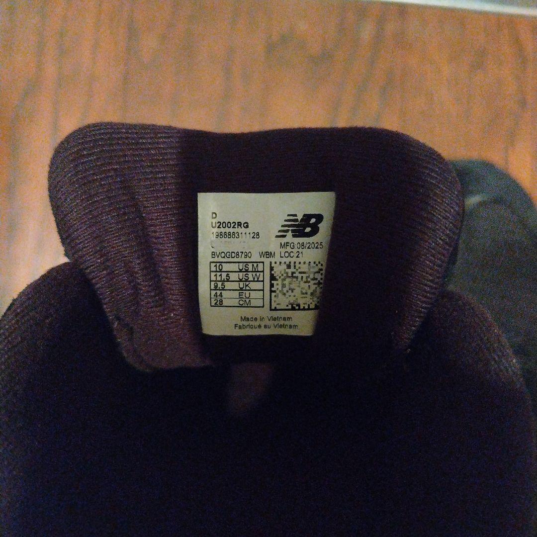 ニューバランス 2002R 28cm