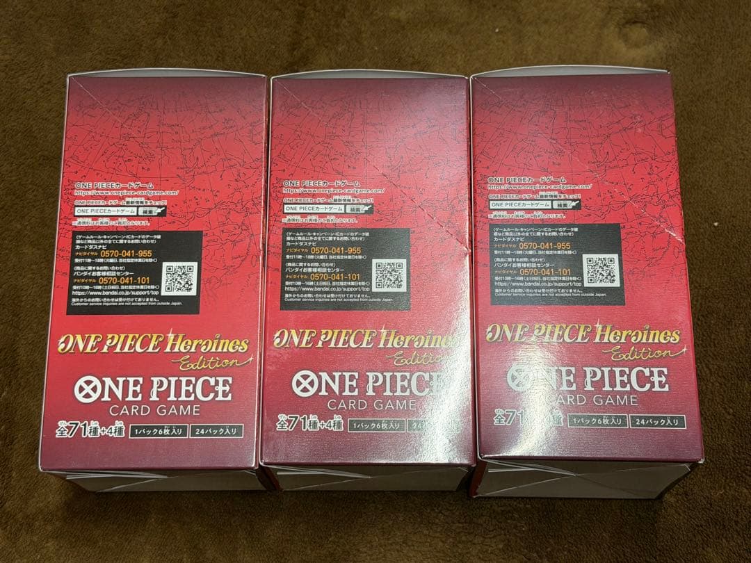 【2月13日出品削除】　テープ部分未開封　ヒロインズエディション　3BOX