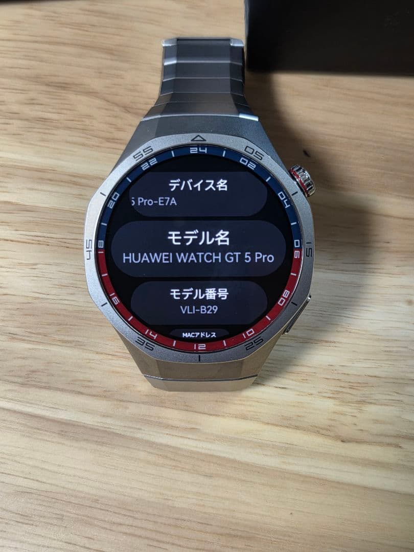 HUAWEI WATCH GT 5 Pro　チタニウム