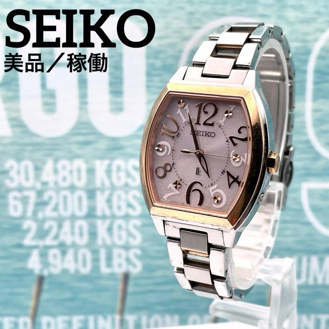 セイコー ルキア 3B51-0AE0 電波ソーラー レディース時計 デイト 美品