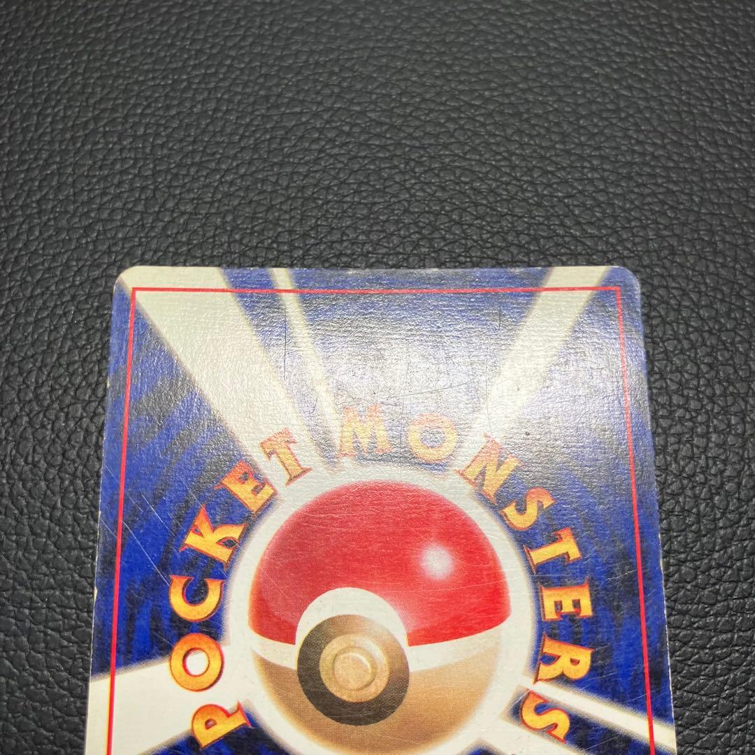 サンダー　旧裏　初版　ポケモンカード　マークなし