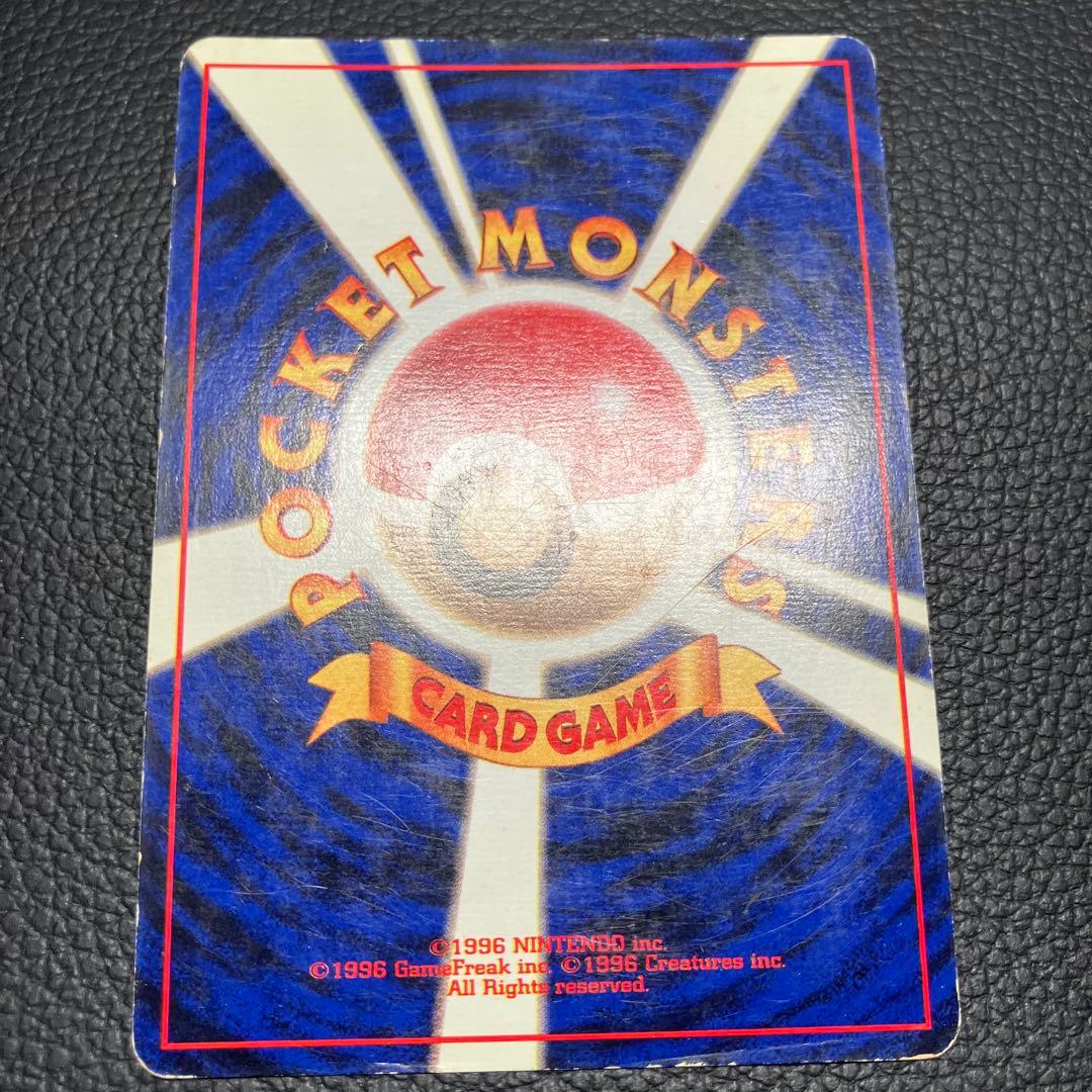 サンダー　旧裏　初版　ポケモンカード　マークなし