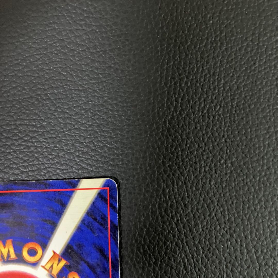 サンダー　旧裏　初版　ポケモンカード　マークなし