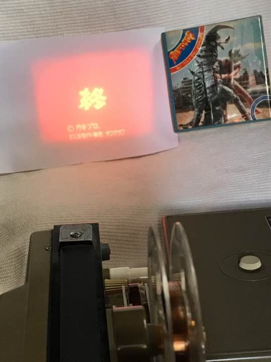 ウルトラマンタロウ誕生8mmフィルム+ 8mm映写機