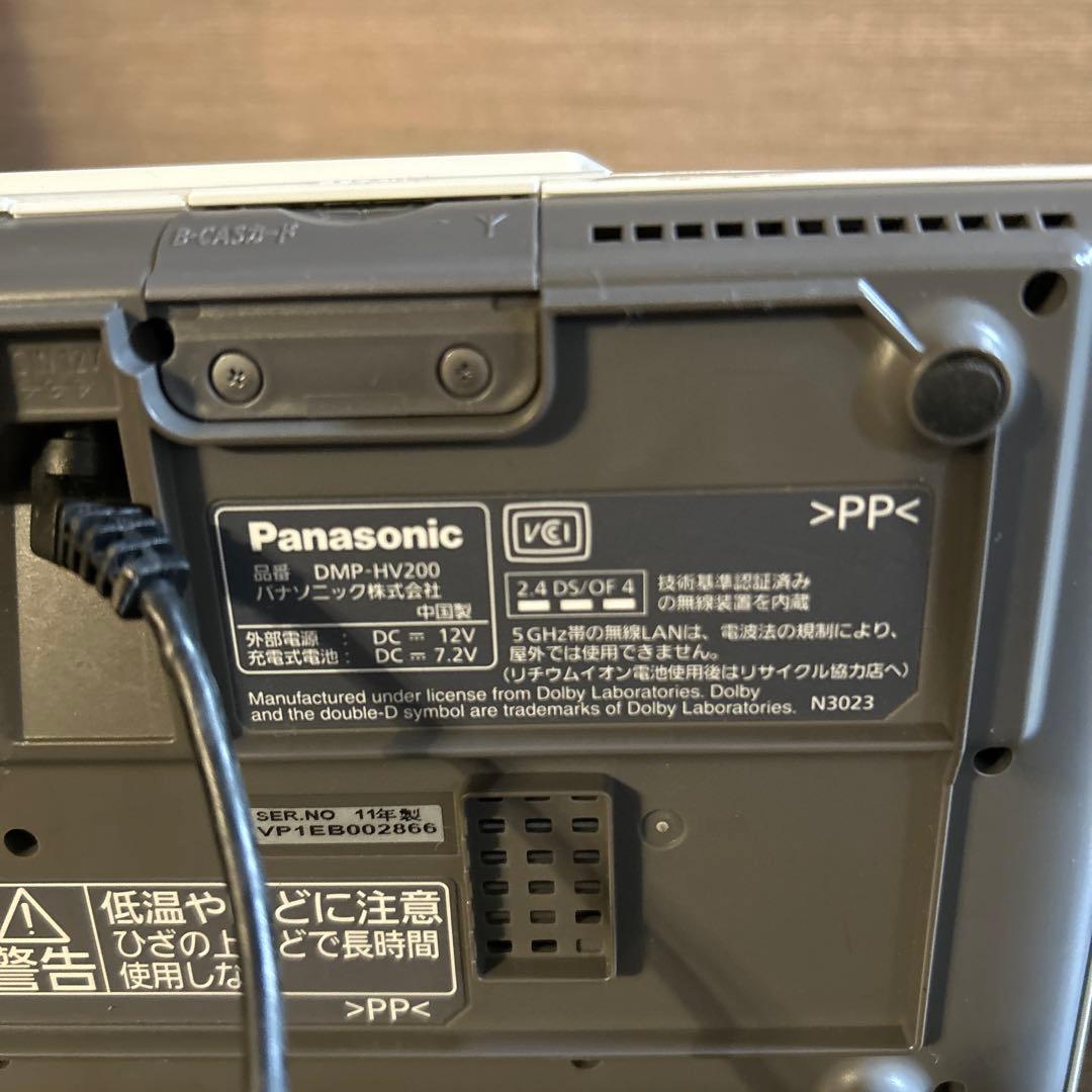 ポータブルテレビ VIERA ビエラ DMP-HV200