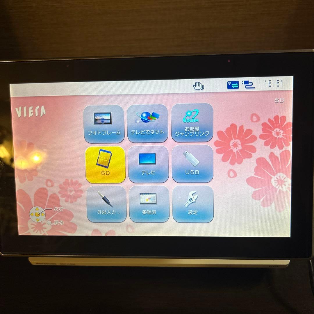 ポータブルテレビ VIERA ビエラ DMP-HV200