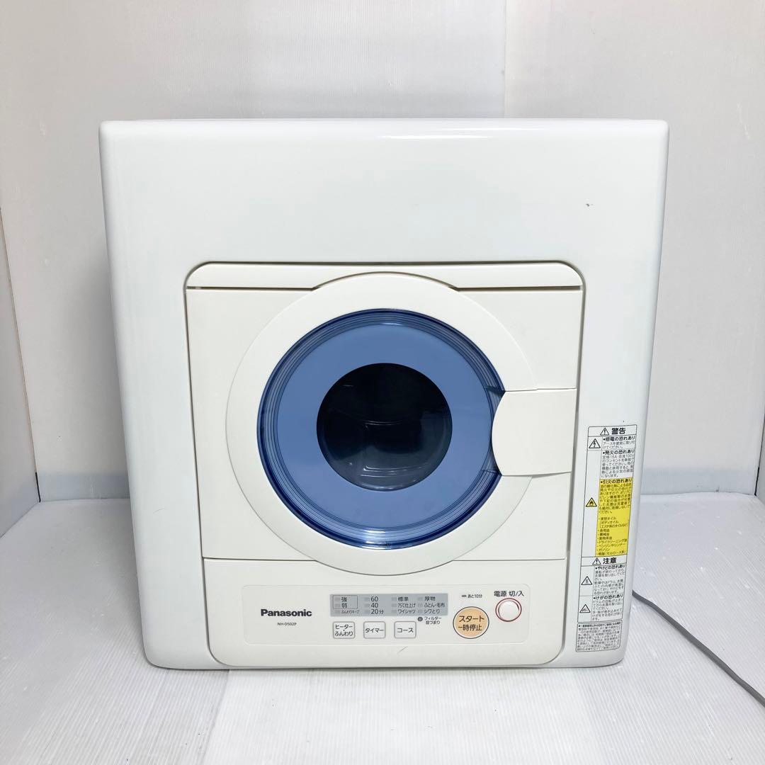 美品 パナソニック 衣類乾燥機 NH-D502P 2016年製