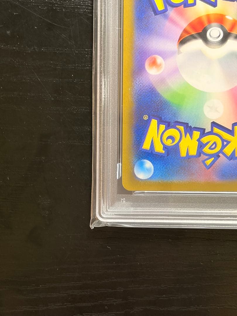 ポケモンカード　PSA10 スペシャルセット　ニャース AR プロモ