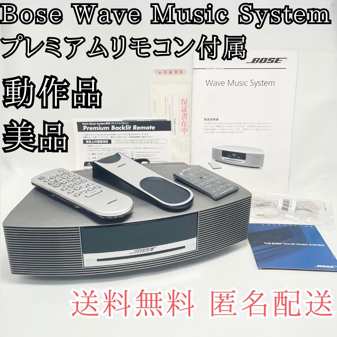 動作品✨美品✨BOSE WaveMusicSystem プレミアムリモコン付属