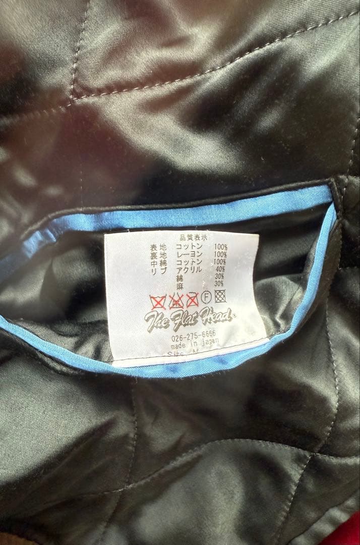 フラットヘッドflat head スカジャン　Mサイズ