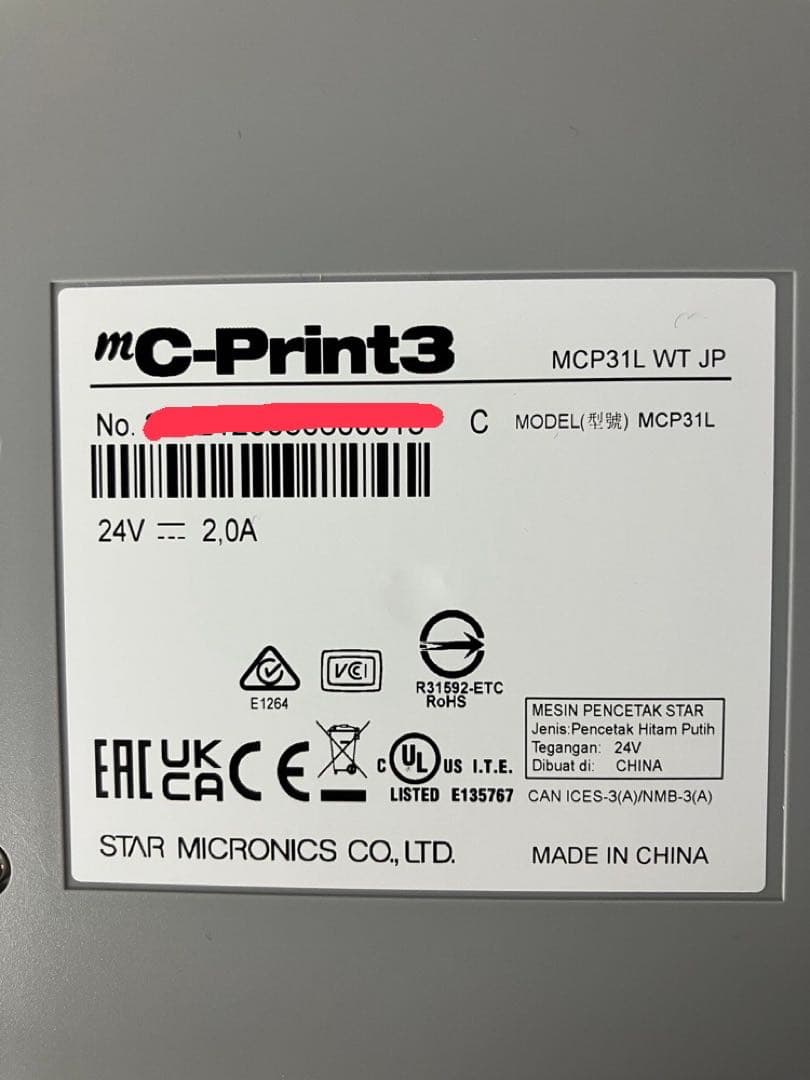 レシートプリンタ mC-Print3 スター精密 動作確認済 ロール紙7個付き