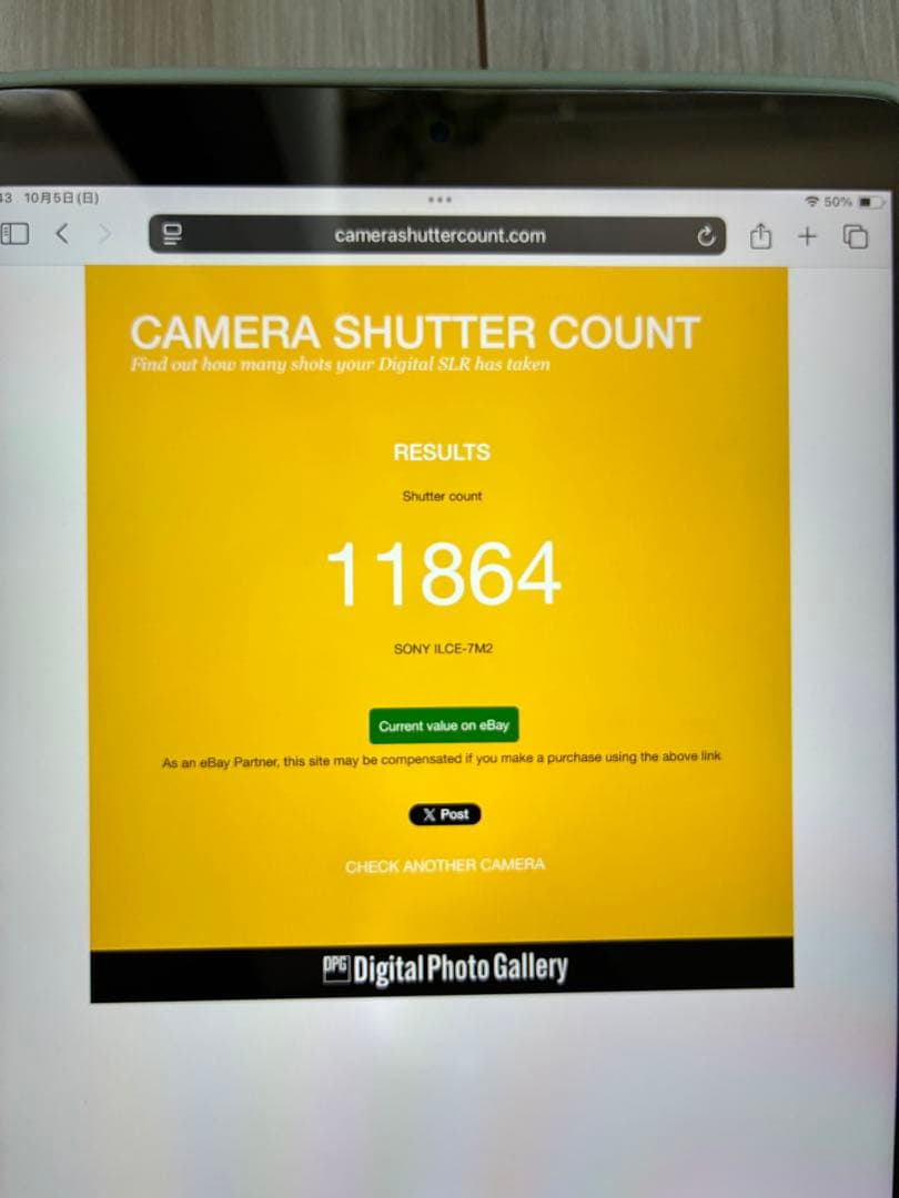 SONY α7 ⅱミラーレス一眼カメラ 本体