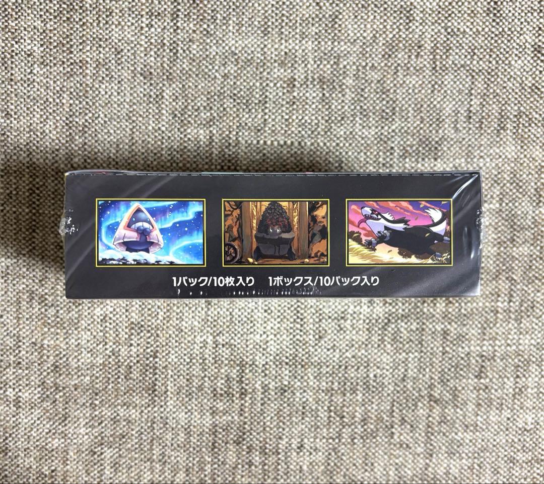 ポケモンカード　ハイクラスパック　MEGAドリームex シュリンク付きBOX