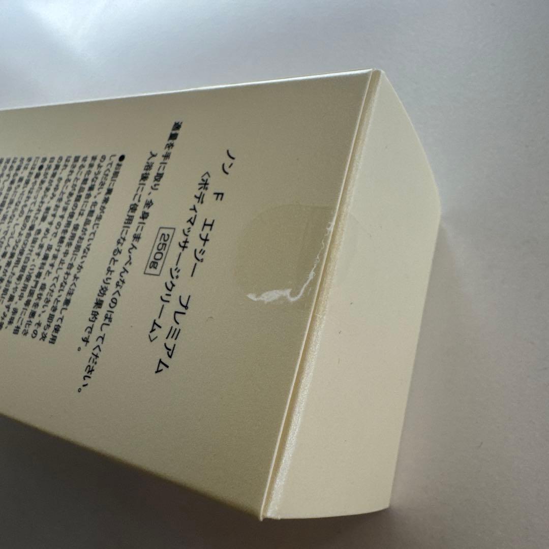 【新品・未使用】McCOY ノンエフエナジープレミアム250g