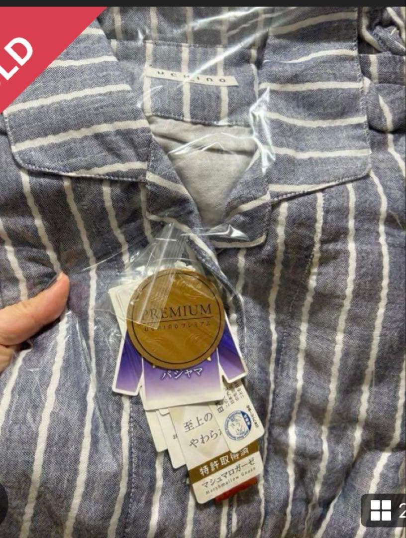 【新品未使用】UCHINOストライプパジャマ Mサイズ 100%コットン