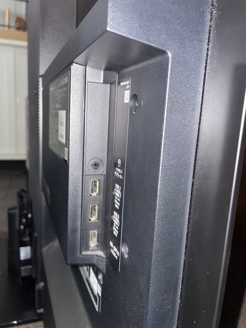 【直接引き取り限定 綾瀬市】2023年製 Panasonic 有機ELテレビ