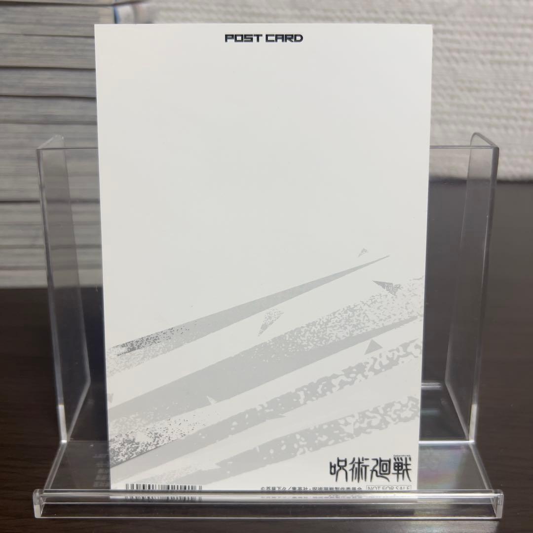 呪術廻戦 全30巻＋0巻＋公式FB★非売品虎杖ポスカ＆当時チラシ付【3期放送中】