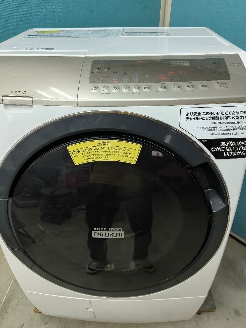 2021年製日立ドラム式洗濯乾燥機11kg /6kg　BD-SV110FL-W