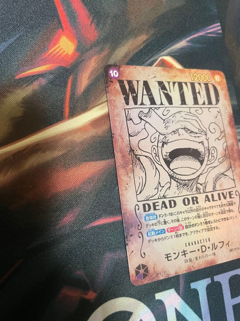 ワンピースカード シャンクス 手配書 SP神避 新たなる皇帝 スペシャルカード