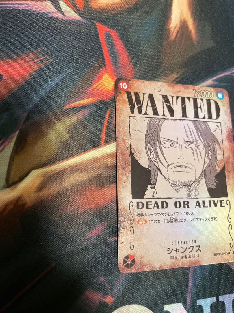 ワンピースカード シャンクス 手配書 SP神避 新たなる皇帝 スペシャルカード