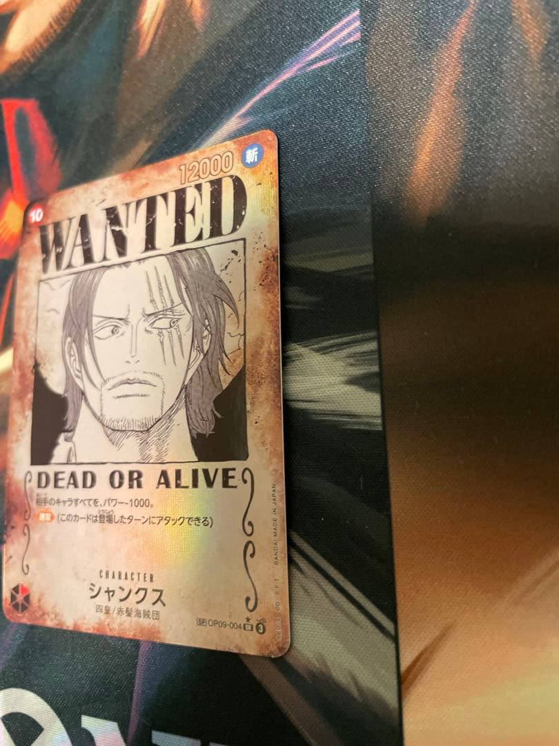 ワンピースカード シャンクス 手配書 SP神避 新たなる皇帝 スペシャルカード